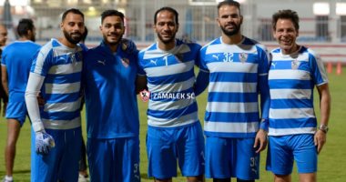 18 صورة تكشف كواليس تدريب الزمالك استعدادًا لمواجهة الإنتاج بالدورى