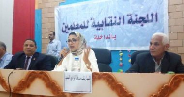 نائب محافظ الوادى الجديد تشهد احتفالية نقابة المعلمين بالداخلة