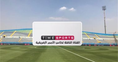 بيان من الشركة المتحدة حول منع فريق عمل قناة تايم سبورت من تصوير ستاد الدفاع الجوى