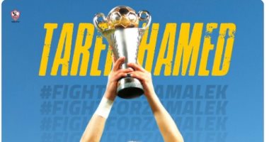 الزمالك يختار طارق حامد أفضل لاعب فى الكونفدرالية