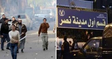 أحكام للتاريخ.. الجنايات تقتص من 21 إخوانيًا بـ"اقتحام قسم شرطة مدينة نصر".. المؤبد لـ13 متهما والمشدد لـ8 آخرين.. المتهمون شاركوا اعتراضا على قرار فض الميادين.. والمحكمة: القيادات كلفوا عناصرهم بارتكاب الأحدث