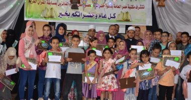 صور.. محافظ الإسماعيلية يُكرم حفظة القرآن الكريم بمكتبة مصر العامة