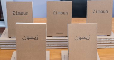 جامعة نيويورك تصدر كتاب يضم أعمال الفنان السويسرى زيمون