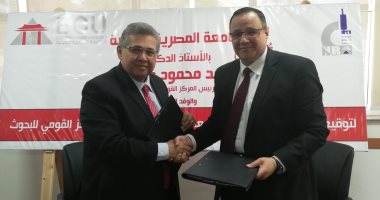 اتفاقية بين الجامعة الصينية والمركز القومى للبحوث للتعاون فى التكنولوجيا