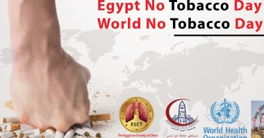 الصحة العالمية: مليار شخص مدخن فى العالم يعيشون بالبلدان منخفضة الدخل