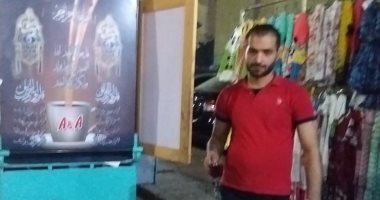دعوة الأم حولت سامى من فرض الإتاوة إلى عمل شريف للحصول على الرزق الحلال 