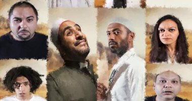 نجم "بلاك تيما" يعيد مسرحية "اللى فاهم يقول" بعد عرضها منذ 16 عامًا