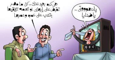 تأثير استلام مصر للإرهابي هشام عشماوي على BBC.. فى كاريكاتير اليوم السابع