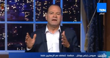نشأت الديهى: تقرير "هيومان رايتس ووتش" مشبوه وللمنظمة أجندات أخرى.. فيديو