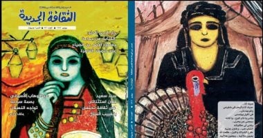 "عبد الوهاب الأسواني بصمة تواجه النسيان" فى عدد يونيو من الثقافة الجديدة