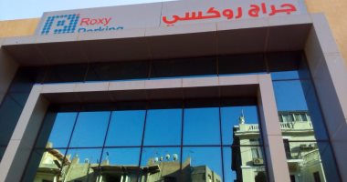 سكان مصر الجديدة يطالبون بتخفيض رسوم الانتظار بجراح روكسى