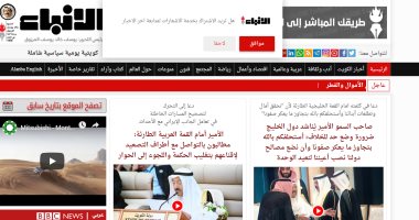  الصحف العربية والخليجية تبرز نتائج قمم مكة.."اليوم": تؤكد وحدة الصف بمواجهة إيران.."الخليج": دعوة خادم الحرمين لعقد القمم الثلاث تنم عن وعى بخطورة التطورات.."وام": تأييد عربى وخليجى لموقف الإمارات والسعودية