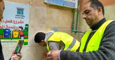 صور.. تركيب 100 ألف قطعة موفرة لترشيد استهلاك المياه بالإسكندرية