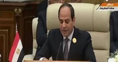 السيسى من قمة مكة: العرب لن يتسامحوا مع أى تهديدات ومتمسكون بالسلام