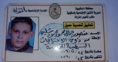 مواطن يناشد بتوفير علاج نجله بعد زراعة قوقعة بالأذن فى الدقهلية