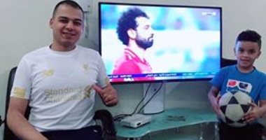 "الكورة فى دمنا".. محمد وابنه يشاركان بصورهما أثناء متابعة المباراة من الكويت
