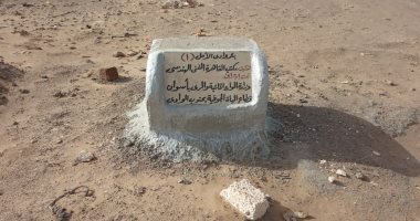 تعرف على المستندات المطلوبة لترخيص بئر مياه جوفى