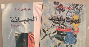 مبدعو العالم.. هل سمعت عن الكاتب المجرى شاركدى إمرة؟