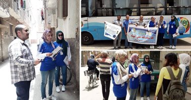 صور.. "كعب داير  فى عز الحر من أجل الترشيد".. موظفو شركات المياه يجوبون المنازل بالمحافظات لتوعية السيدات بعدم غسل السجاد.. وحملات لحث ربات البيوت بعدم الإسراف تحت شعار "هنغسل سجادنا وهنرشد استهلاكنا"