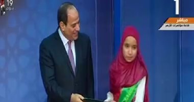 الرئيس السيسي يمنح جوائز الفائزين فى المسابقة العالمية لحفظ القرآن الكريم