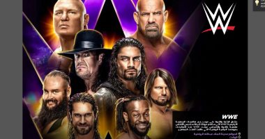 نجوم WWE  وبطل الملاكمة العالمي فى "جدة"