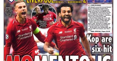 ليفربول ملك أوروبا.. العالم يحتفل بعودة الريدز لمنصات التتويج عبر بوابة توتنهام..الصحافة الإيطالية: محمد صلاح وأوريجى مصدر الفرحة.. الإعلام الإنجليزى يصفهم بالخارقين.. واللقب السادس بدورى الأبطال حديث إسبانيا