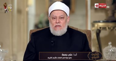فيديو..على جمعة يوضح قيمة زكاة الفطر  ووقتها