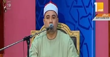 فيديو.. بحضور الرئيس السيسي.. بدء احتفالية ليلة القدر بتلاوة القرآن الكريم
