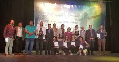 تعرف على الفائزين فى اللقاء الثانى لشباب المخرجين