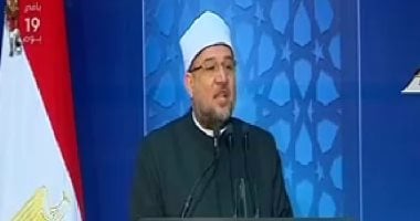 وزير الأوقاف فى احتفال ليلة القدر: مصالح الأوطان لا تنفك عن مقاصد الأديان 