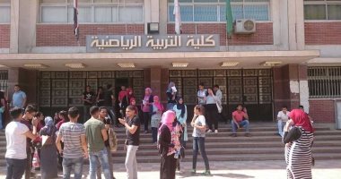 "شورت وفانلة ومايوه".. 10 متطلبات لاختبار القدرات بكليات التربية الرياضية