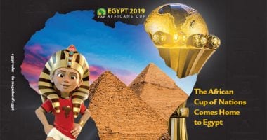 "إيجيبت توداى" عدد خاص عن كأس الأمم الأفريقية.. والملك توت يتصدر الغلاف