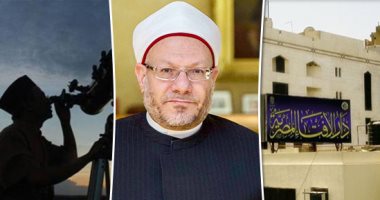 دار الإفتاء تهدم دولة الإخوان والسلفيين.. فتاوى تنويرية تبدد الأفهام المغلوطة.. الصلاة فى مساجد الأضرحة "مستحبة".. و"المصافحة عقب الصلاة" سببا لرضا الله.. و"الحلف بالكعبة" لا حرج فيه.. ووضع المال فى البنوك جائز