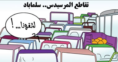 كاريكاتير الصحف البحرينية.. زحام مرورى استعدادا لعيد الفطر