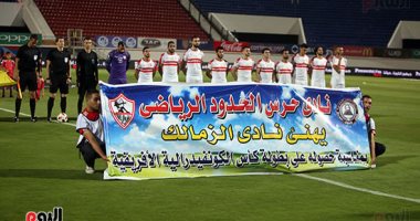 الزمالك يتعادل مع الحدود ويُعقد فرص منافسة الأهلى على لقب الدورى.. الحرس يُقيم ممرا شرفيا احتفالا بكونفدرالية الأبيض.. بهاء مجدى يرفض هدية جلال.. بوطيب يسجل للمباراة الثانية على التوالى.. والعشرى يواصل مفاجأته
