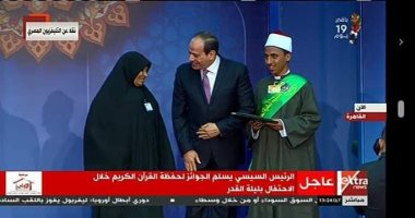 طالب الأزهر بعد تكريم الرئيس: "أشعر أننى حققت الفخر لأسرتى"