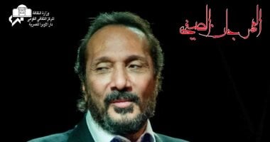 منهم علي الحجار ومسار اجباري ..تعرف علي نجوم حفلات مهرجان الأوبرا الصيفي 