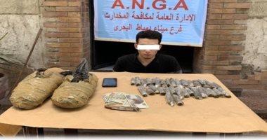 صور.. مكافحة المخدرات تضبط 38 كيلو بانجو و200 جرام حشيش فى حملة بدمياط