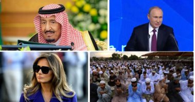باختصار..أهم الأخبار العالمية والعربية حتى الثانية عشرة.. بوتين وميلانيا ترامب يهنئان المسلمين بعيد الفطر.. الآلاف يؤدون صلاة العيد.. الملك سلمان يستقبل المهنئين.. والرئيس الموريتانى يعفو عن أكثر من 100 سجين