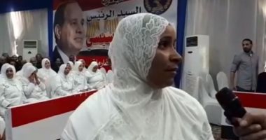 إحدى الغارمات المفرج عنهن: شكراً للرئيس أنه دفع ديونى وربنا يخليه لينا