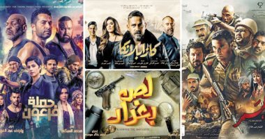 انطلاق منافسات عيد الفطر السينمائى بين 5 أفلام.. «كازابلانكا» يتصدر الترشيحات لاعتلاء شباك التذاكر بعدما ثبت كرارة أقدامه فى السينما.. و«الممر» يتناول عظمة الجنود المصريين بعد النكسة واستعدادهم للنصر العظيم