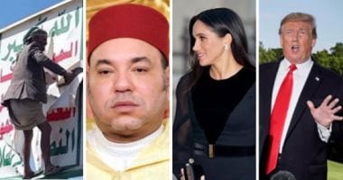 باختصار.. أهم الأخبار العالمية والعربية حتى الثانية عشرة.. مسؤول أمريكى: محادثات القدس فرصة لمجابهة التحديات.. ميلشيا الحوثى تمنع إقامة شعائر صلاة العيد فى المساجد اليمنية.. وترامب: العمل العسكرى وراد ضد إيران