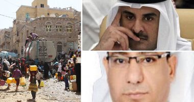 رسائل القطريون والخليجيون لـ"تنظيم الحمدين".. ابن عم تميم: اليمن كانت آمنةً مستقرة إلى أن تدخلتم فيها.. معارض قطرى: راجعوا حساباتكم أنتم تغشون أنفسكم.. الجارالله: ستظلون خارج السرب..ومحلل سعودى:تكذبون على شعبكم