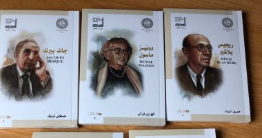أعلام فرنسيون فى كتب جديدة صادرة عن "الملك فيصل"