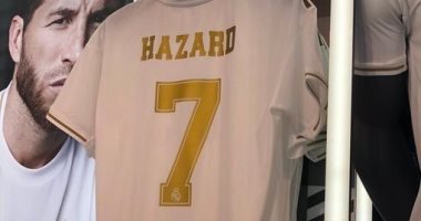 الصفقة تقترب.. طرح قميص هازارد فى متاجر ريال مدريد