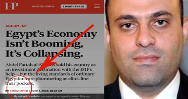 فورين بولسى تحتضن قيادات الإخوان.. الدورية الأمريكية الشهيرة تنشر مقالات لإرهابيين بمقابل مادى.. المجلة ساحة لتصفية الحسابات وولائها لمن يدفع أكثر.. والمؤسسات الدولية تشيد بالإصلاح الاقتصادى المصرى