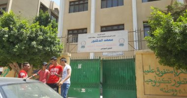 انتهاء امتحان مادة الفرنساوى لطلاب القسم الأدبى بالثانوية الأزهرية 