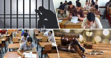 عصا القانون الغليظة تنتظر الغشاشين والمرتشين معا.. الجهات المعنية تواصل عملية تأمين امتحانات الثانوية العامة على مستوى الجمهورية.. عقوبة الغش تصل للحبس 7 سنوات وغرامة 50 ألف جنيه.. وعقوبات رادعة للموظف العام
