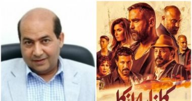 طارق الشناوى يشيد بفيلم "كازابلانكا" ويقيّم أبطاله