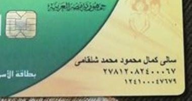 أرملة تناشد المسئولين بإضافة طفليها على بطاقة التموين بالمنيا